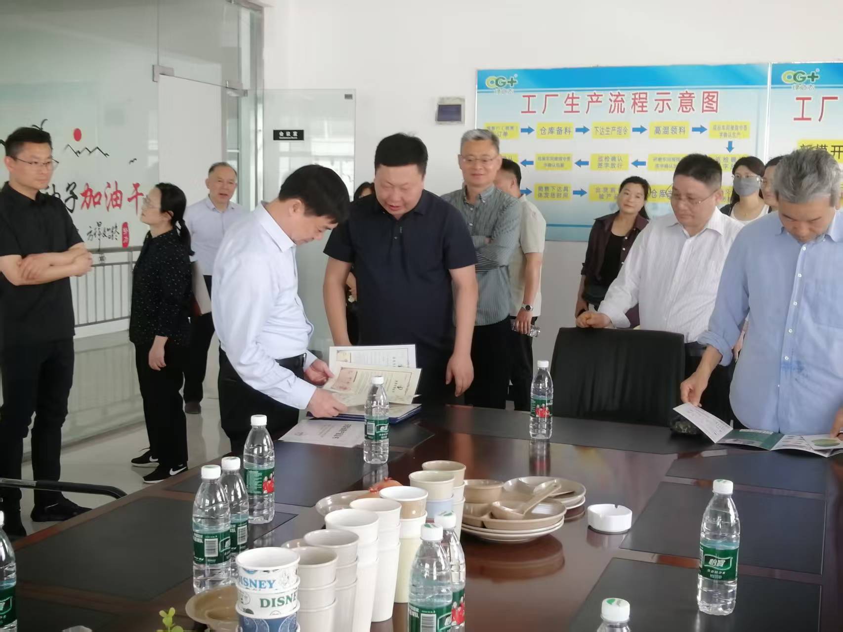 企业新闻
